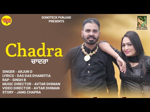 Chandra ( Official Video ) Arjun D & Avtar Dhiman | New Punjabi Songs Punjabi 2024 | Sonotek Punjabi