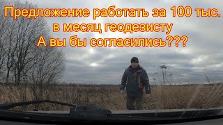 100 тыс в месяц это много или мало