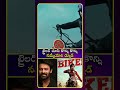 ట్రైలర్ చూసి కొన్ని కొన్ని నమ్మేయాలి డ్యూడ్ #prabhas #BIKERMovie #idreamcinetelugu