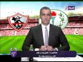 ستوديو الحياة ك شريف حازم دة مش وقتي فى الآهلي وانا اللي طلبت اطلع اعارة لنادي سموحة