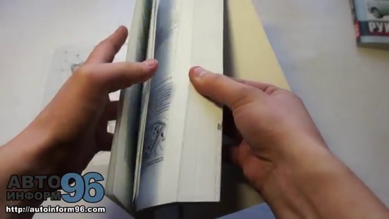 Руководство По Ремонту И Эксплуатации Тойота Королла Версо