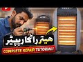 heater repair at home