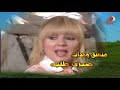 تتر نهاية مسلسل غدا يوم أخر تتر نهاية مسلسل غدا يوم أخر