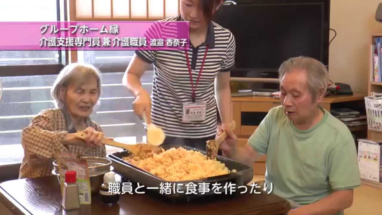 桜井の里福祉会 お仕事紹介2015