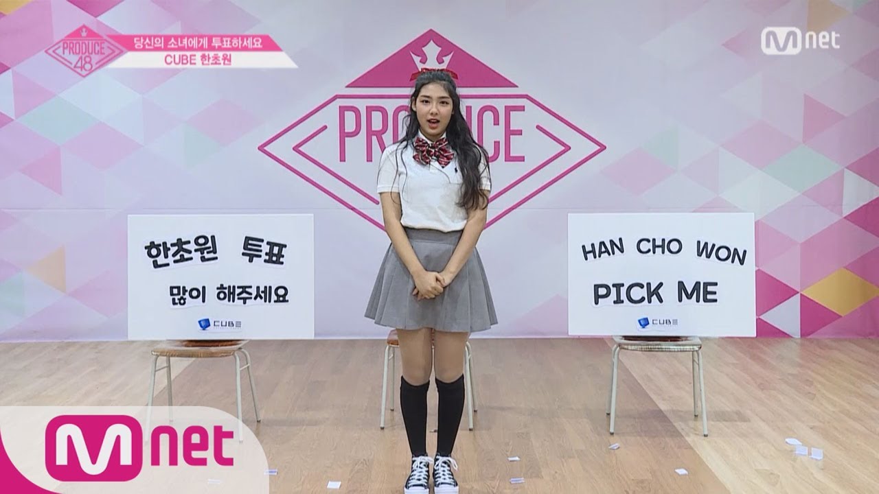 [ENG sub] PRODUCE48 CUBEㅣ한초원ㅣ가오나시의 깜짝 변신! @자기소개_1분 PR 180615 EP.0