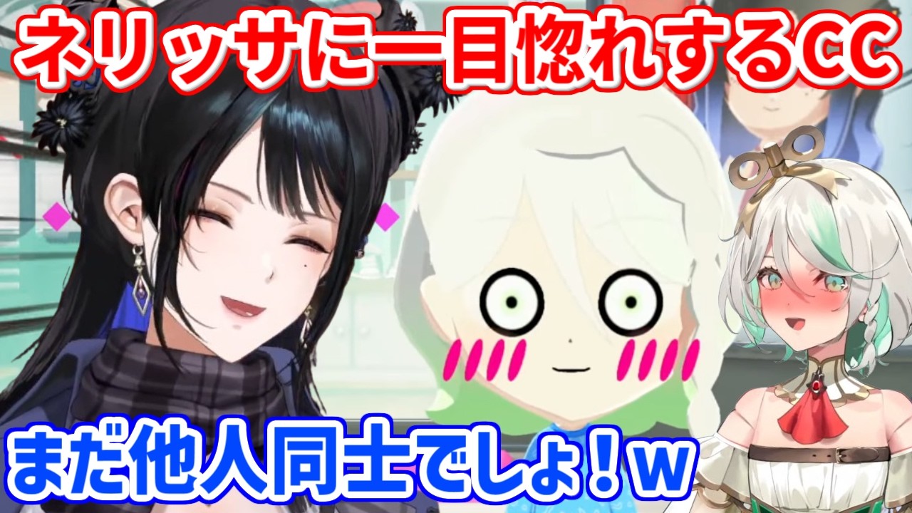 【トモコレ】珍しい組み合わせ！？出会って間もないのにネリッサに夢中なセシリアだが...【ホロライブ切り抜き/ネリッサ・レイヴンクロフト/セシリア・イマーグリーン】