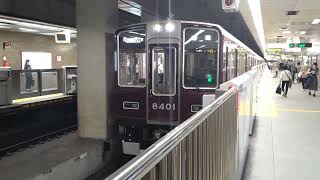 (特230)【阪急】8300系 8301F 堺筋本町駅 発車 (1080p60fps対応)