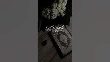 سورة النور🎀  القرآن الكريم🎀