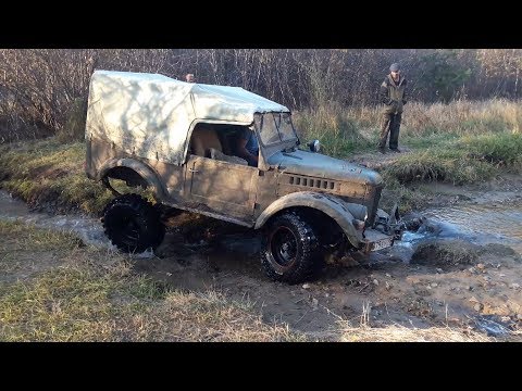 Затестили ГАЗ 69...