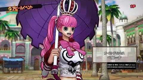 ワンピース ハンコックvsナイチン Mp3