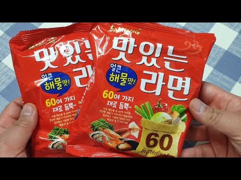 삼양 맛있는라면 해물맛 말없이 잘먹는 라면먹방 KOREAN NOODLES no talking MUKBANG