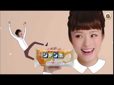 Cm 森永 チョコモナカジャンボ Cm 横山裕 上戸彩 Youtube