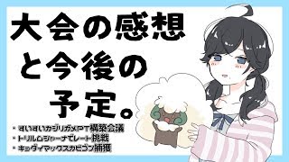 出雲霞、Youtube、ライブ、live、ユーチューブ