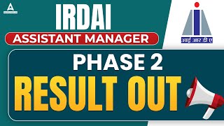 IRDAI Assistant Manager Result Out!! | IRDAI Assistant Manager Phase 2 Result | IRDAI Grade A Result