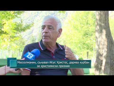 Видео: Защо мюсюлманите вярват, че Исус не е разпнат - Алтернативен изглед