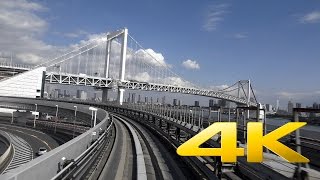 Daiba to Shimbashi - Yurikamome Line - Tokyo - 台場駅~新橋駅 - 4K Ultra HD