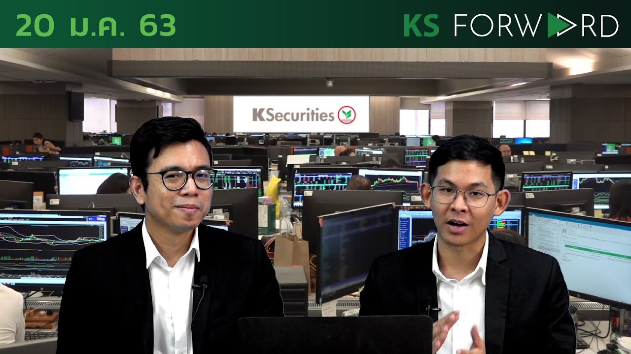 KS FORWARD - 20 ม.ค. 63 - YouTube
