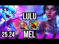 LULU & Aphelios vs MEL & Ezreal (SUP) | KR Master | 25.24
