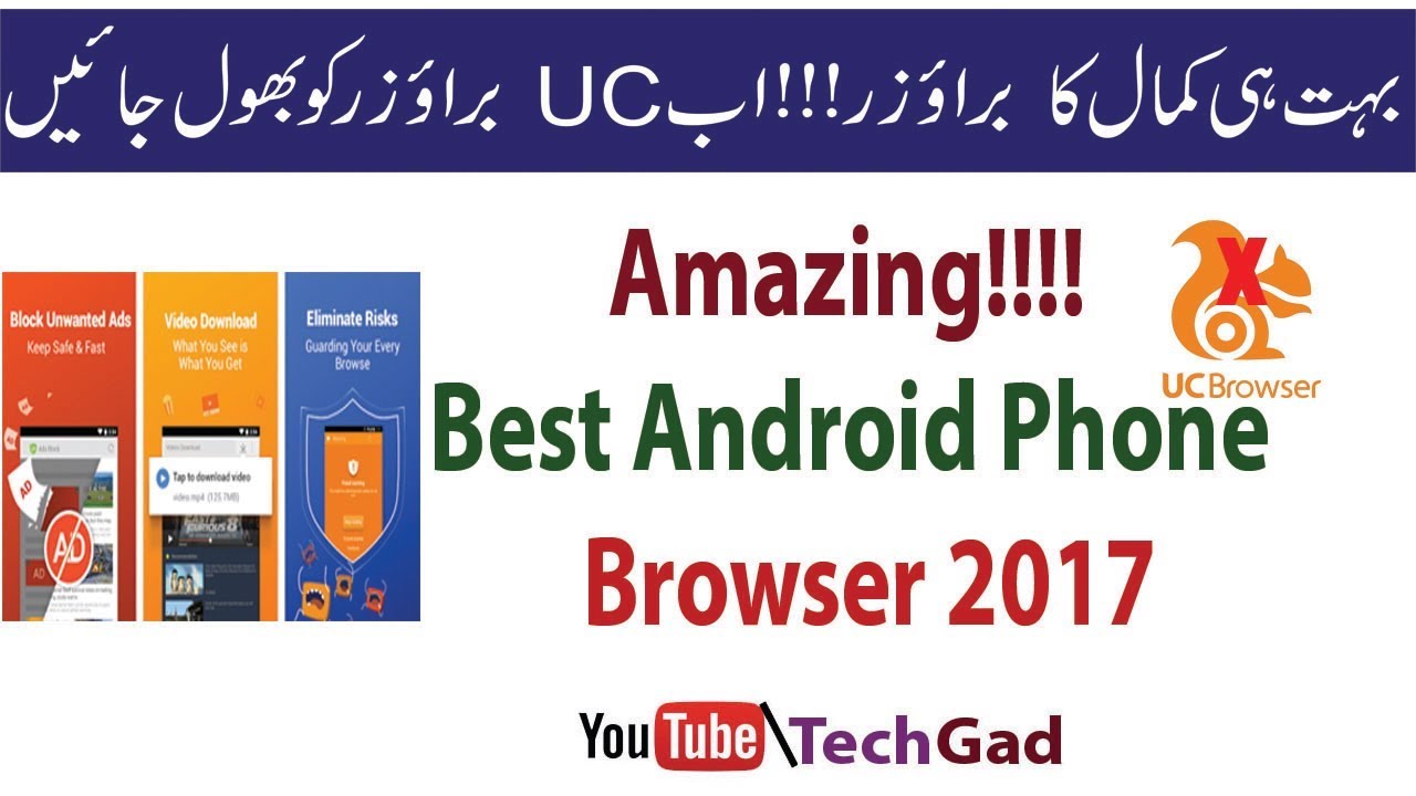 Best Web Browsers For Android 2017 Urdu/Hindi by tech gad