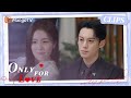 Dylan Wang Gets Jealous of Professor Yu 😮 | Only For Love