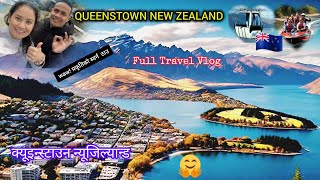 Queenstown New Zealand #Queenstown
