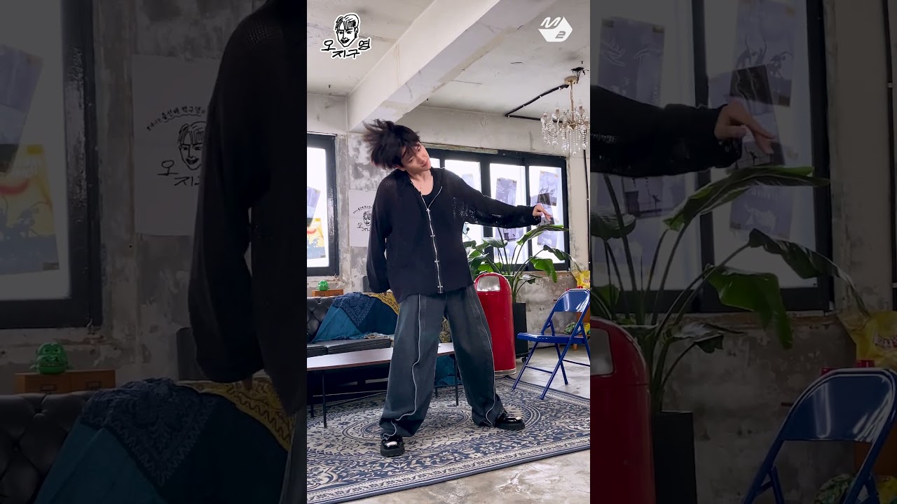 백현이 추는 '뉴진스 - OMG' (OMG🫢 소리 날 만큼 파워풀하게!!!) | 오지구영 세로 직캠