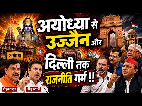 देखो ओ दीवानो तुम ये काम न करो राम का नाम बदनाम न करो!!!