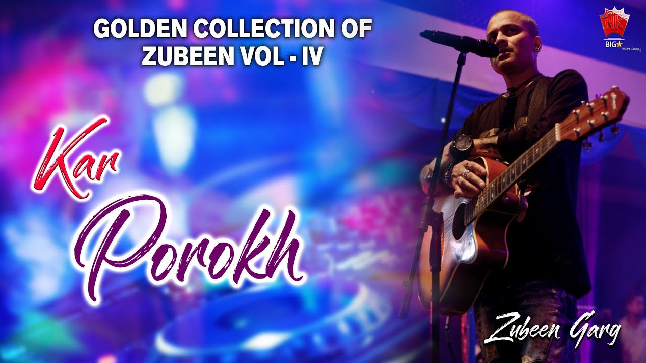 KAR POROKH  GOLDEN COLLECTION OF ZUBEEN GARG  ASSAMESE LYRICAL VIDEO SONG  SISHU