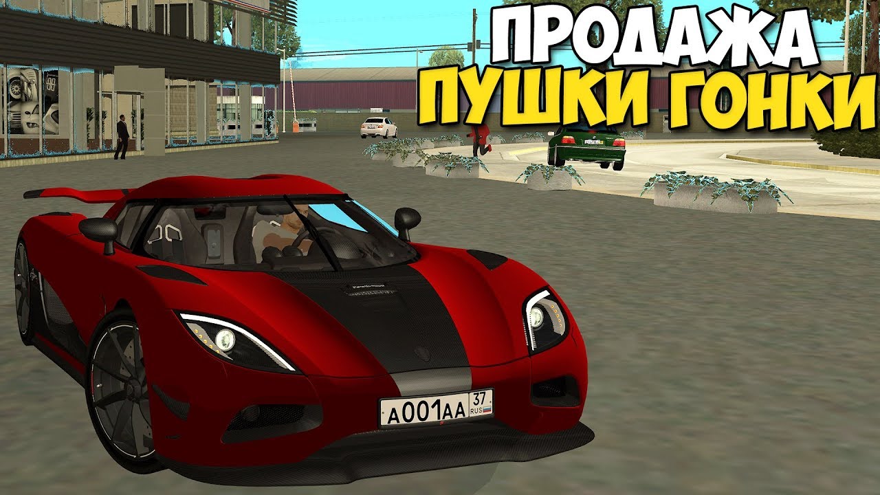 Дрифт машины mta
