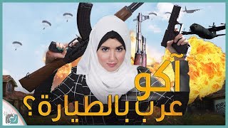 افضل 10 العاب اندرويد 2018 وايفون | ببجي وفورتنايت في الصدارة screenshot 1