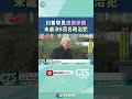 朝鮮半島局勢
