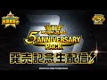 【公式】「5th ANNIVERSARY PACK」発売記念生配信!【遊戯王ラッシュデュエル】