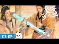 驱魔师的历史就是人间的历史《定海浮生录》第1话花絮【加入会员专享最新集】