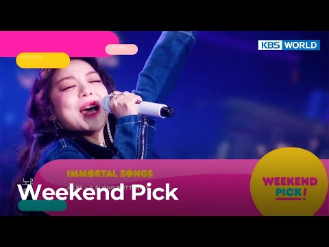 (Weekend <strong>Pick</strong>) Two <strong>Days</strong> and One Night 4 / Immortal Songs and more | KBS WORLD TV