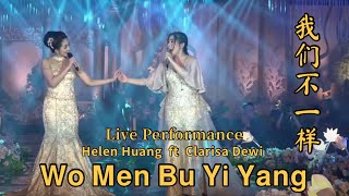 Wo Men Bu Yi Yang 我們不一樣 Helen Huang ft Clarisa Dewi - Live Performance - Lagu Mandarin