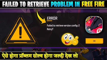 Failed To Retrieve Version Config 2 Kaise Solve Karen | Solve Failed To Retrieve Version Error In FF