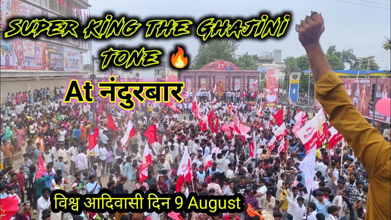 9 August Aadivasi Jayanti 2025 | Super King Band gajani TurTone music 