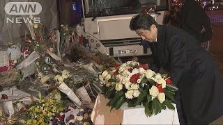 安倍総理、テロ現場の劇場で献花　パリ到着後に直行(15/11/30)