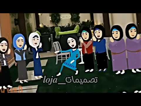 تصميمي الصعيدي دايما ريس