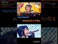 starry heavensを当時と今を比べてみた#千鳥の鬼レンチャン #misono