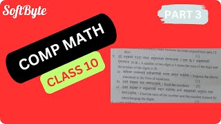 CLASS 10 COMP MATHS QUESTION PAPER SOLUTION PART 3 #see2081 #compulsorymath #see #softbytemanigram screenshot 5