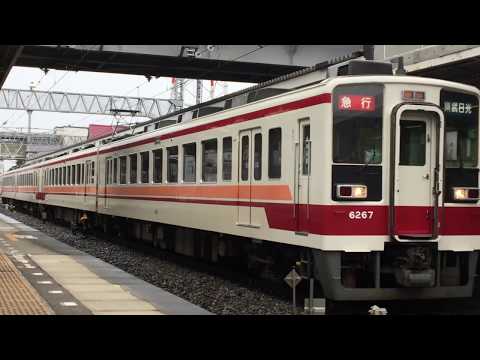 【東武】東武6050系6153F+6167F 新栃木発車