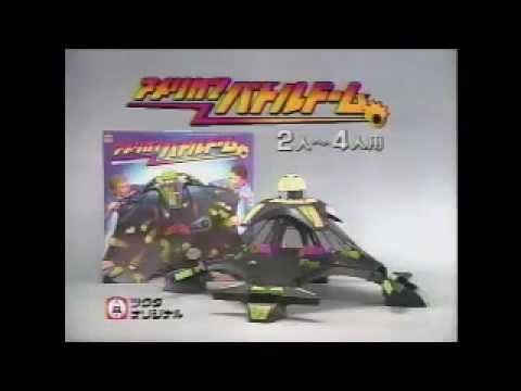 バトルドーム地獄