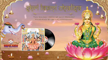 Shri Lakshmi Chalisa by Kavi Pradeep II The golden voice of Kavi Pradeep II Chalisa Collection