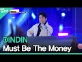 DINDIN Must Be The Money 딘딘 Must Be The Money BOF Legend Stage Busan One Asia Festival 2017 DINDIN Must Be The Money 딘딘 Must Be The Money BOF Legend Stage Busan One Asia Festival 2017