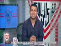 الزمالك اليوم | أول تعليق لـ "خالد الغندور" بعد تعادل الزمالك مع الجونة