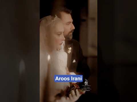 عقد آریایی آرام جعفری و بابک انصاری توسط مرجانه گلچین