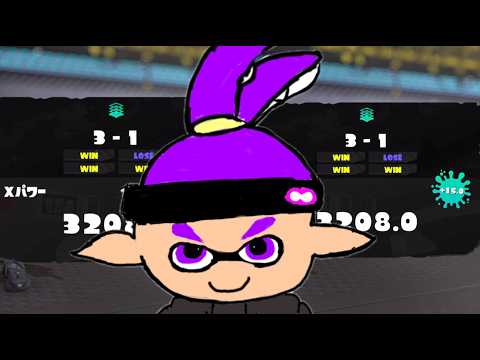 スプラトゥーン まっちゃ久しぶりのスプラ【XP3245.2】＃スプラトゥーン3 #shorts