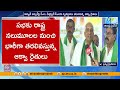 పాలకొల్లులో ఆక్వా రైతుల భారీ బహిరంగ సభ | సీఎం, డిప్యూటీ సీఎంకు కృతజ్ఞతలు