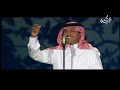 محمد عبده البراقع دبي 2002